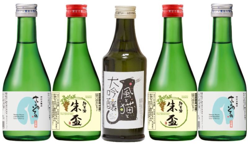 冬の日本酒飲み比べセット